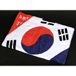 태극기 면 타올